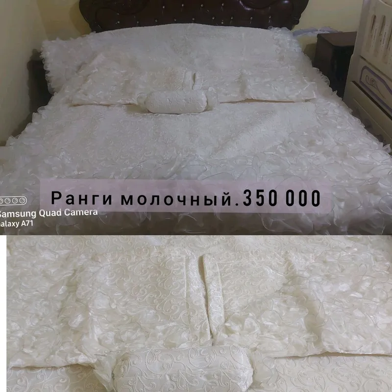 покрывало покрывало
