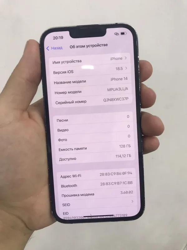 Iphone 14 bez imei 5 Iphone 14 bez imei 5