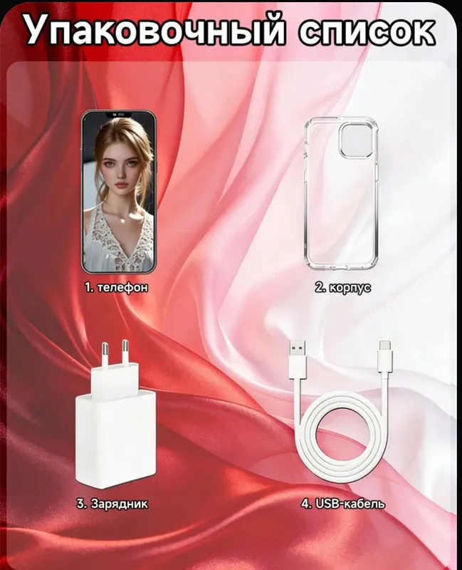 iphone 16 pro max 5