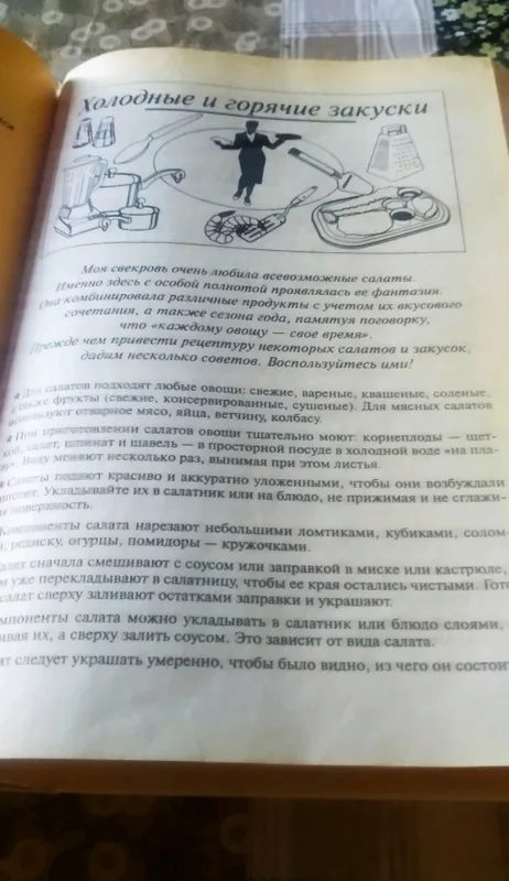 Книги 2 Книги 2