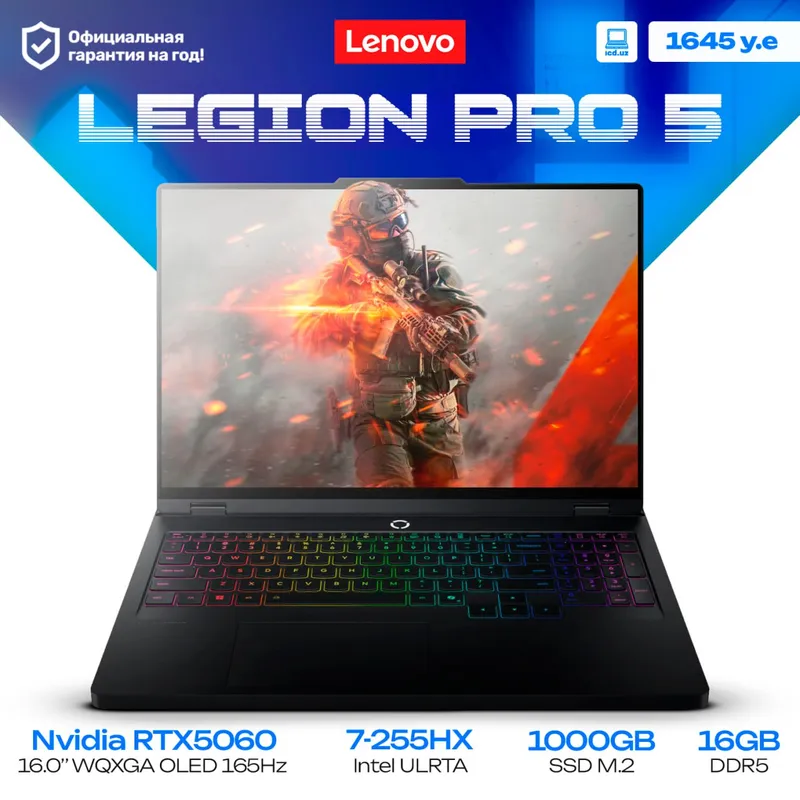 Игровой ноутбук Lenovo Legion Pro 5 Игровой ноутбук Lenovo Legion Pro 5