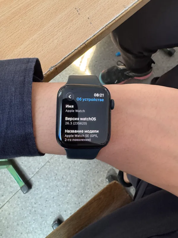 Apple Watch se2 44 mm — фото 2