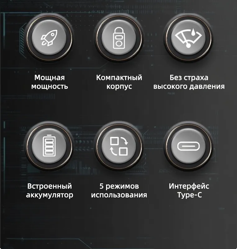 CAFELE насос работа аккумуляторам и через кабель. 6 CAFELE насос работа аккумуляторам и через кабель. 6