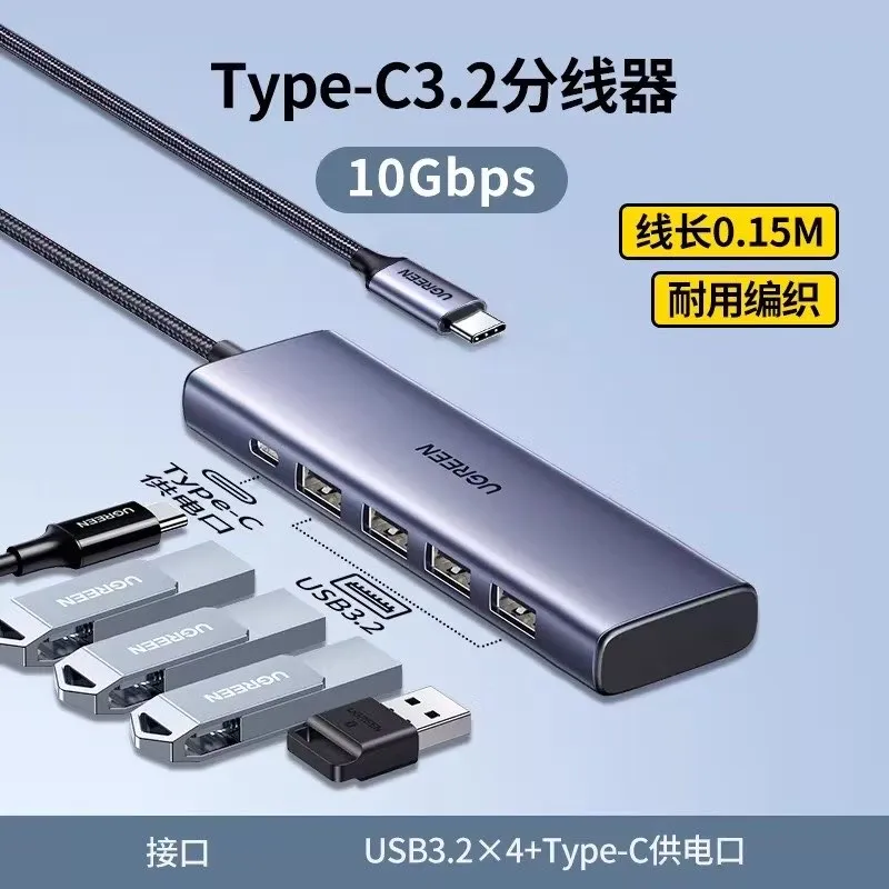 UGREEN Type-C 3.2 - HUB - 5в1 2 UGREEN Type-C 3.2 - HUB - 5в1 2
