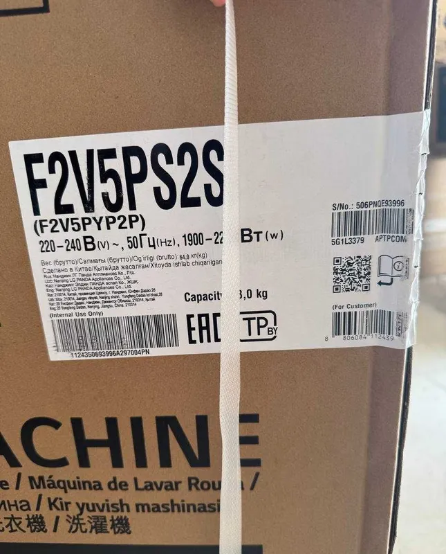 LG 8 kg F2V5PS2S AI DD Inverter Steam Wi-Fi kir yuvish mashinasi 7