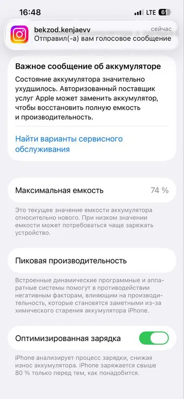 Iphone 14 256 pamyati idela ochilmagan karobki dokumenti bor 400$ — фото 1