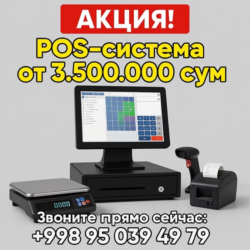 Manoblok Kassa Aparat Pos tizim Optom Skaner
