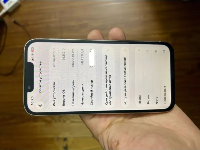 Iphone 13 pro dastafka bor 2