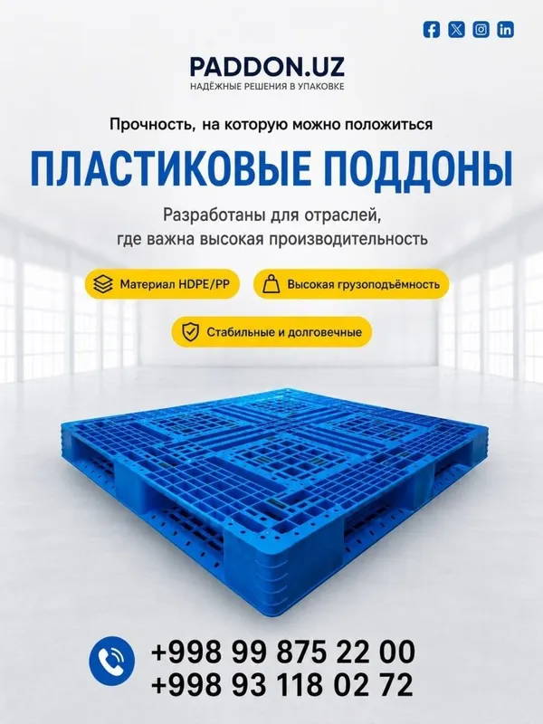 Пластиковый поддон, европоддон, паддон, паллет, poddon, paddon, pallet — фото 1