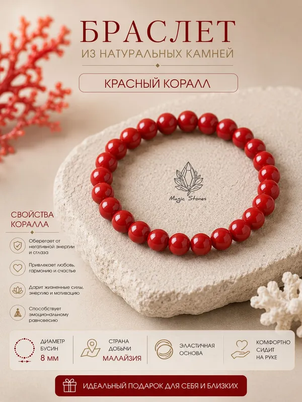 Браслет с цитрином 3 Браслет с цитрином 3