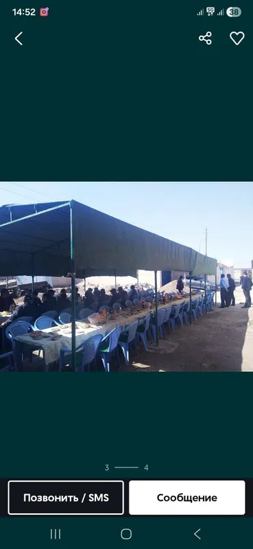 Ижарага палатка берилади