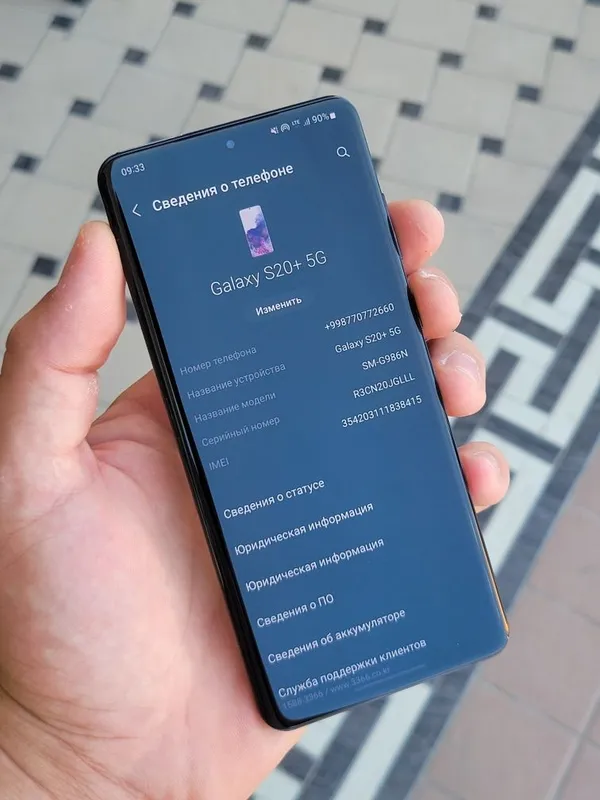 Samsung S20 plus 5g — фото 1