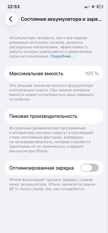 iPhone 11 Pro 256GB идеальное состояние 2 iPhone 11 Pro 256GB идеальное состояние 2