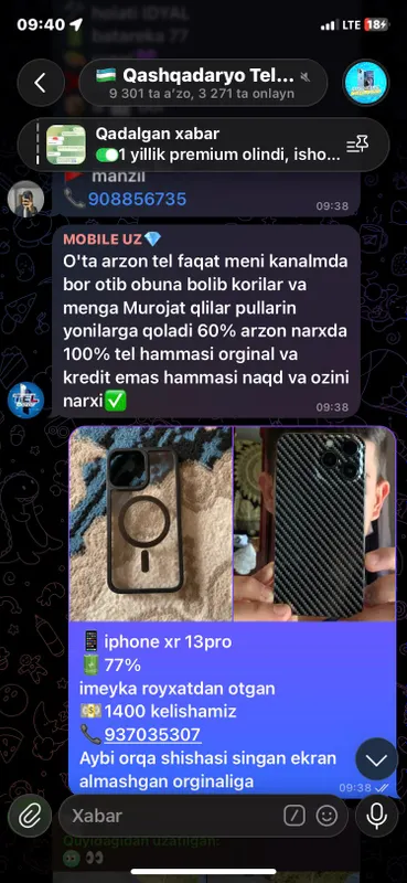 Продаётся дешевле 1 Продаётся дешевле 1