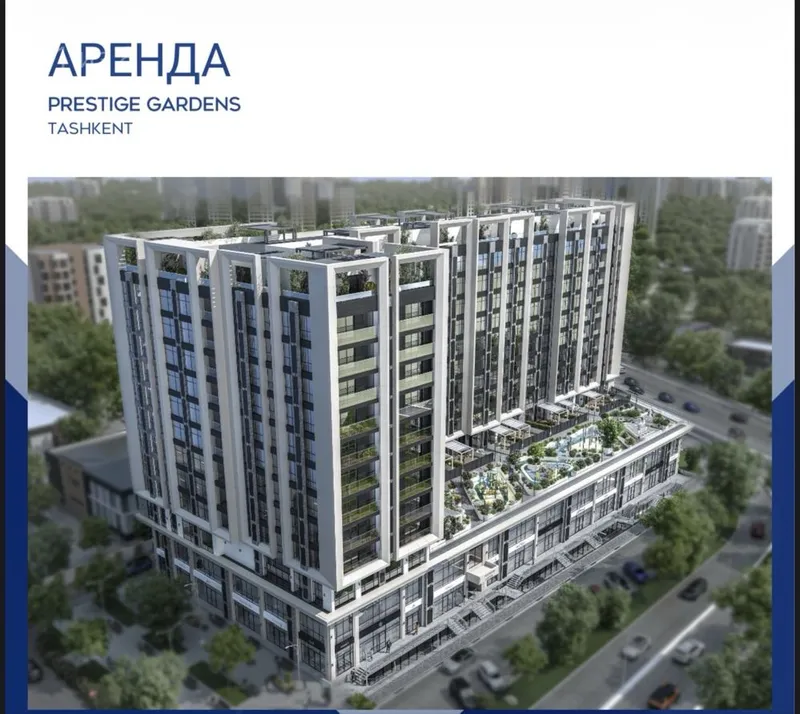 Аренда Prestige Gardens 3 Этаж 1