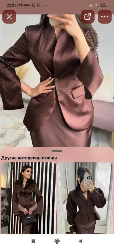 Ipak kastyum yubka 1