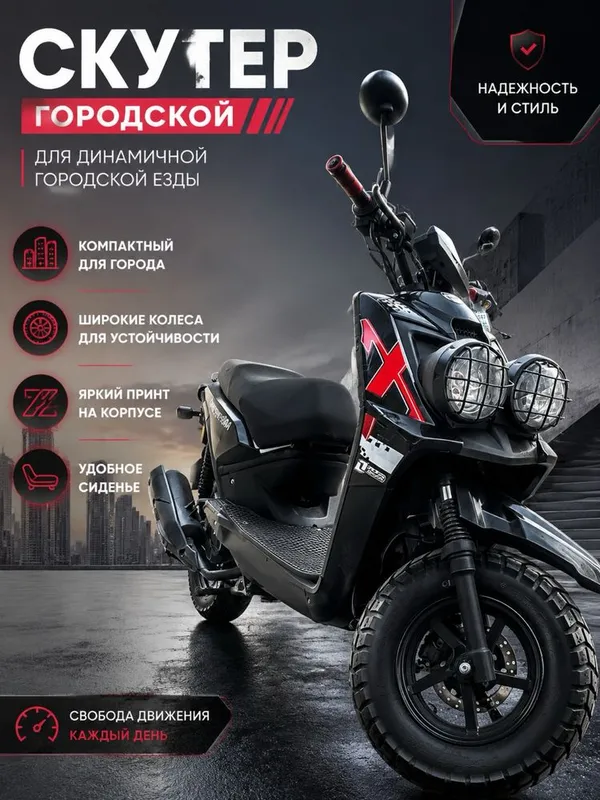 Skuter sotladi bu holati yaxshi 1 Skuter sotladi bu holati yaxshi 1