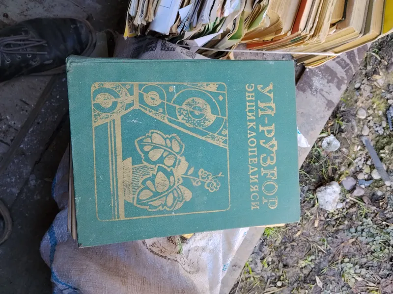 продаются книги энциклопедия 3 продаются книги энциклопедия 3