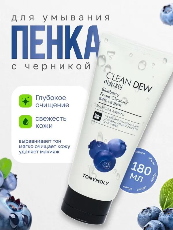 Акция! Инфографика для Uzum market, Wildberries и тд — фото 1