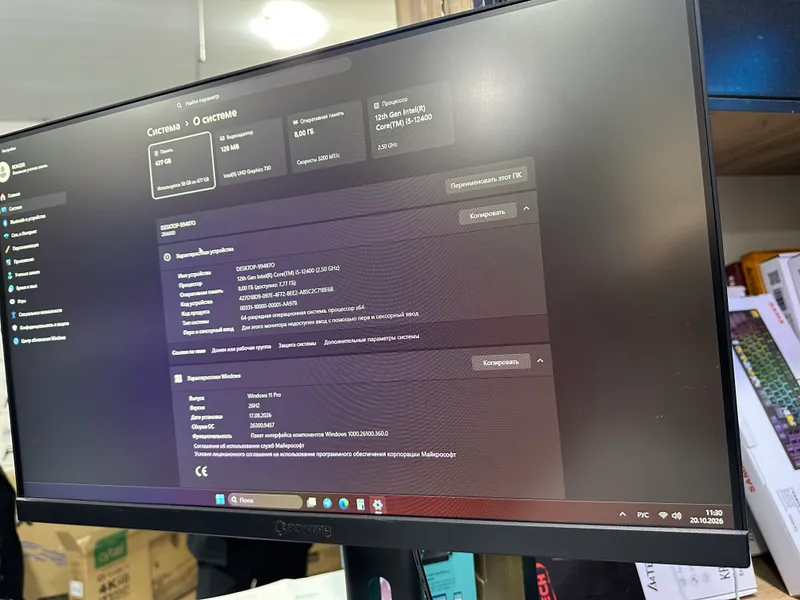 Моноблок 24", DDR4, i5-12400 2