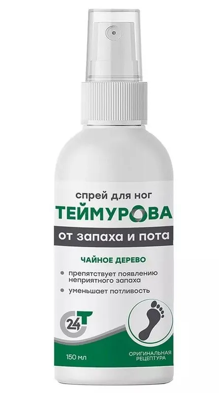 спрей теймурова для ног спрей теймурова для ног