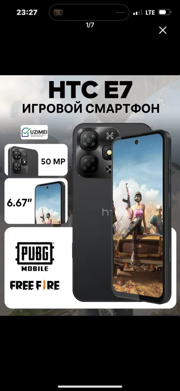 Телефон продаётся срочно 4 Телефон продаётся срочно 4
