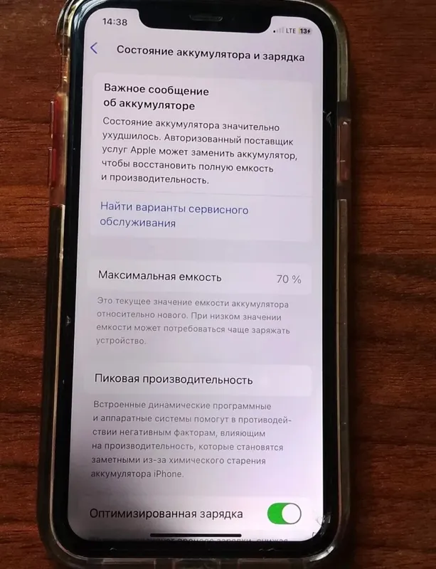 iPhone 11 2