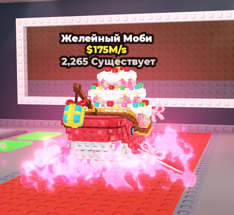 Jelly Moby Jelly Moby
