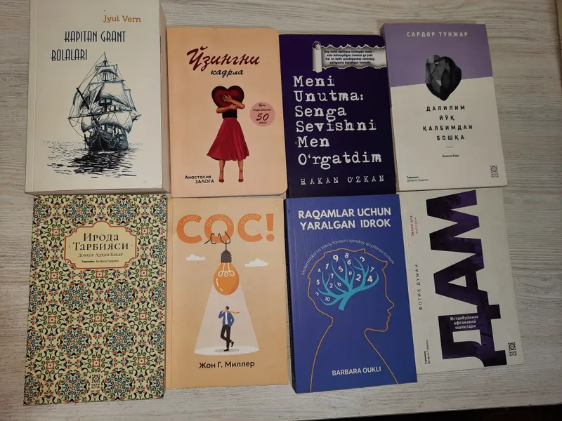 Разные книги 2 Разные книги 2