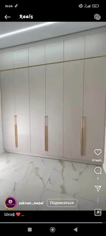Изготавливается на заказ 9