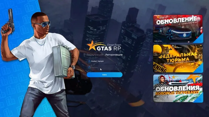GTA 5, GTA 5 RP va Mod o‘rnatish xizmati 4