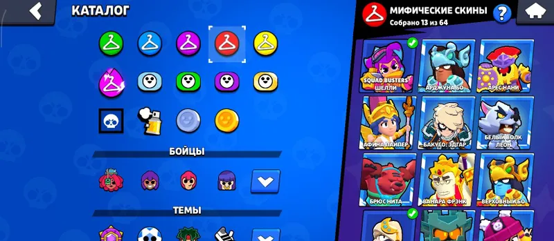 Аккаунт Бравд старс| Account Brawl stars — фото 5