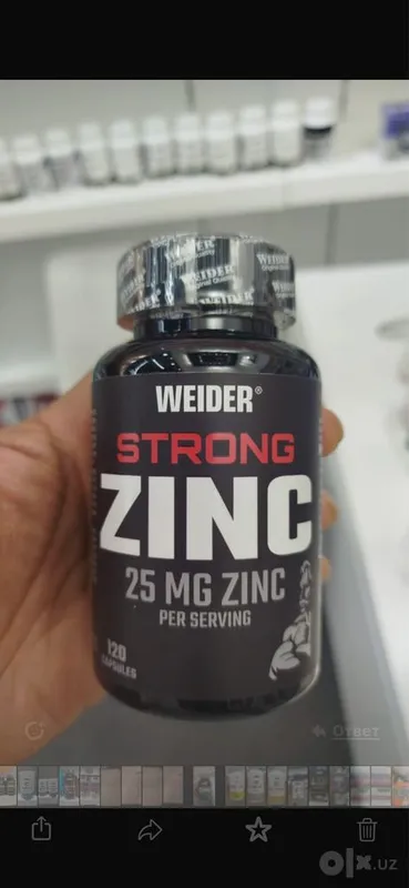 Оптовая продажа продукции Weider 1 Оптовая продажа продукции Weider 1