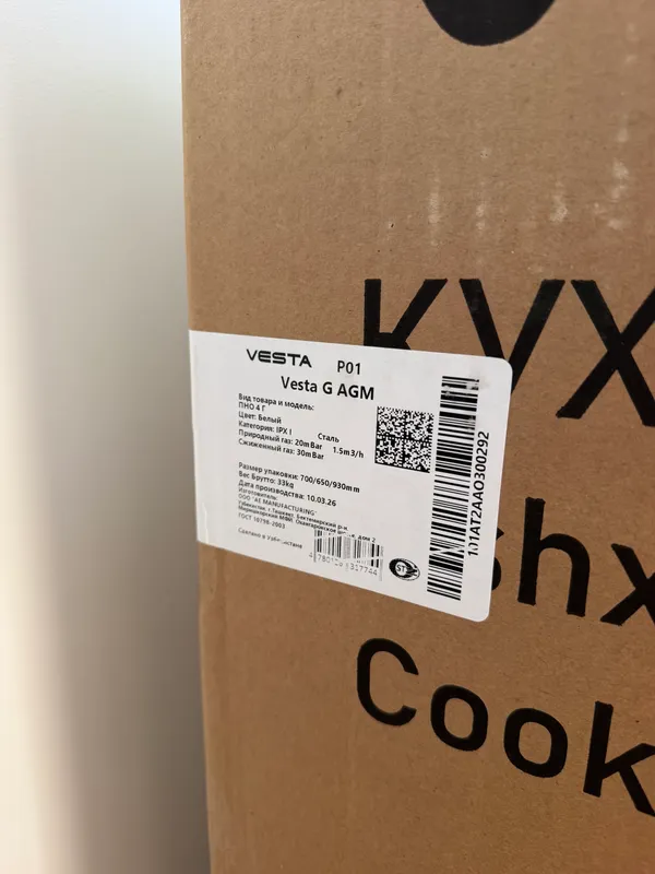Газовая плита Vesta G AGM P01 2 Газовая плита Vesta G AGM P01 2