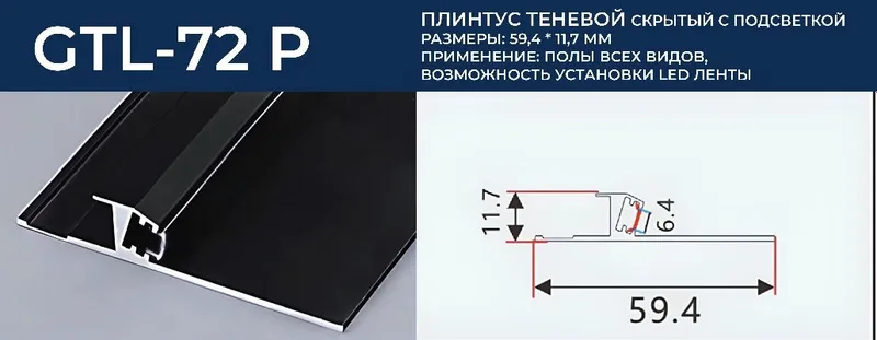 Профили для гипсокартона и потолков всех видов — фото 3