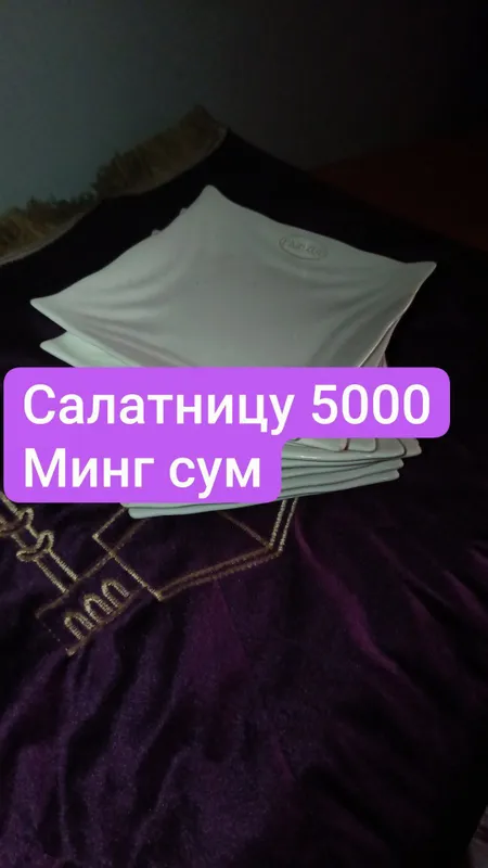 Посуды разные продаются — фото 5