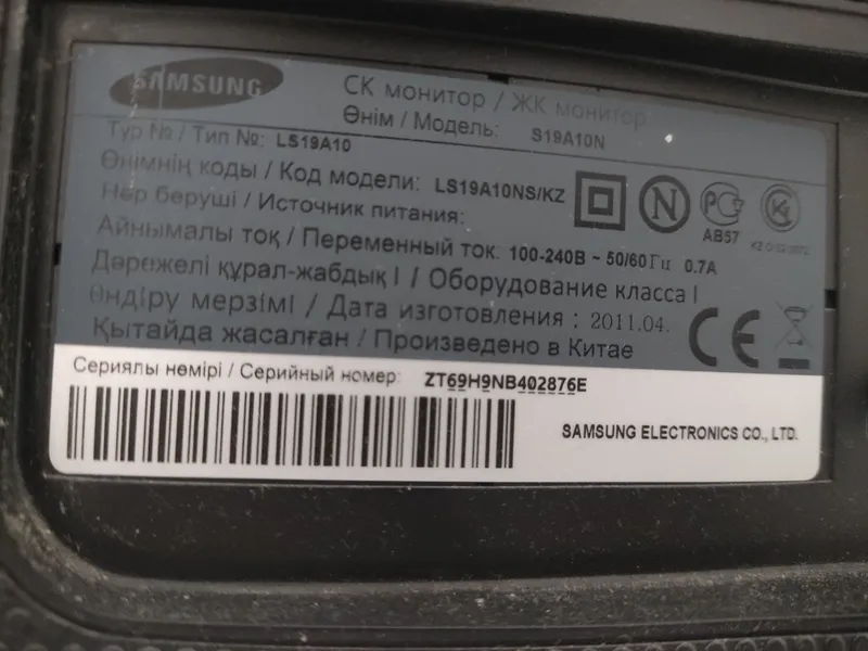 Монитор компьютер kampyuter 7 Монитор компьютер kampyuter 7