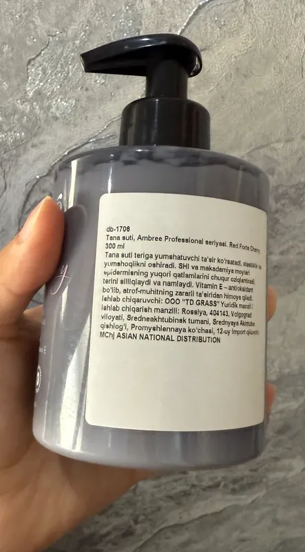 Парфюмная молочка для тела 2 Парфюмная молочка для тела 2
