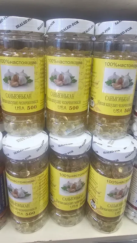 Чесночный капсулы (350шт)