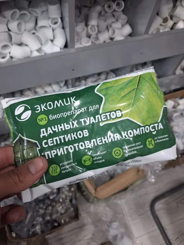 чистящее средство для туалета hojatxona tozalagich — фото 1