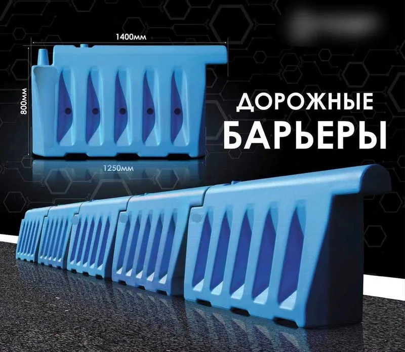 Дорожный бордюр | Пластмассовый барьер | Plastik bordyur — фото 4