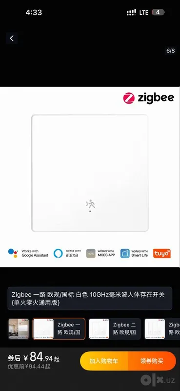MOES Умный Zigbee-выключатель со встроенным датчиком присутствия 1 MOES Умный Zigbee-выключатель со встроенным датчиком присутствия 1