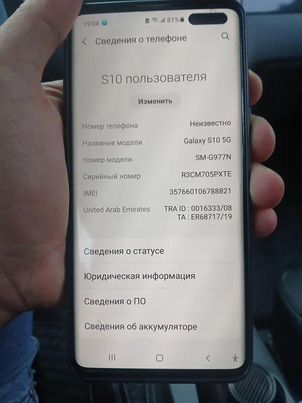 Samsung S105G 512