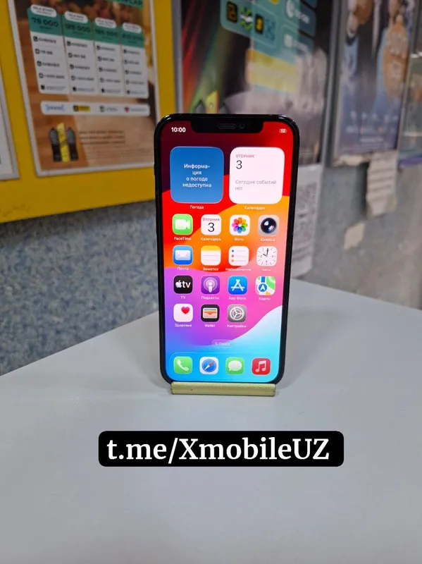 Iphone 12 Pro Iphone 12 Pro