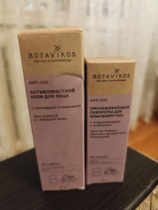 Продам набор от бренда Botavikis — фото 1