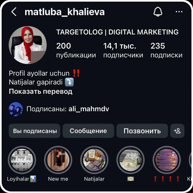 SMM xizmatlari | DIGITAL marketing | Production | Ali Media — фото 1