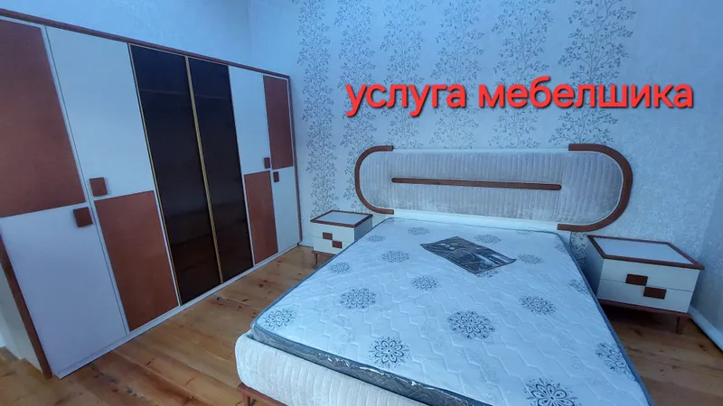 mebel yig‘ish