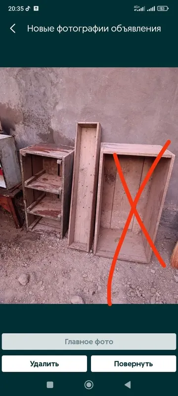Продам деревянные ящики,с полками и без,в рабочем состоянии
