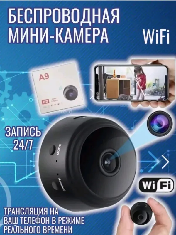 Mini kamera A9 yashirin camera dostavka bor — фото 2