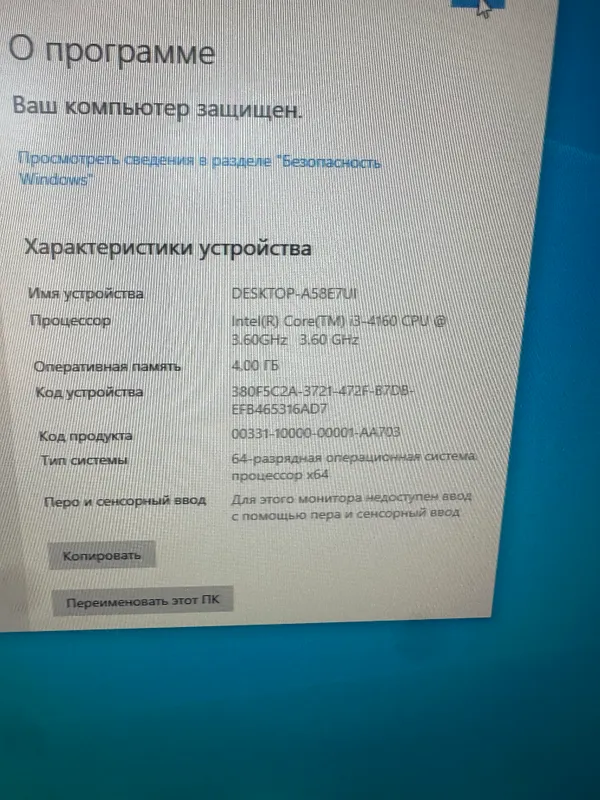 Core-i3 4160 4 Core-i3 4160 4